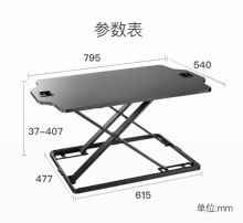 国产    795*540mm  站立办公升降台式电脑桌  显示器支架  黑色  (单位:个)