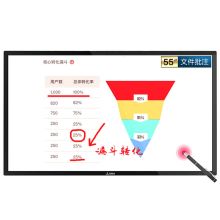 互视达 HSD-BGCM-55 55寸智能交互会议一体机(I5/4G/128GSSD/win10系统/三年保修)（单位：台）