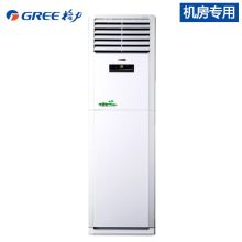 格力 KFR-72LW/(72568S)Ab-2 3匹 清新风/断电自启/380V/机房专用柜式空调  白色（单位：台）