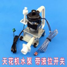 百诺恩  PLD-12  中央空调天花机  抽排水泵  空调配件  银黑色  (单位：个)