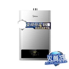 美的 JSQ22-HWA(T) 热水器 12升 银色 单位 台