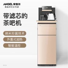 安吉尔 CB2704LK-GD 温热款家用立式智能多功能茶吧机饮水机  金色(单位：台）