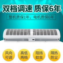 钻石 双档遥控款 2.0米双电机风幕机 贯流式商用门头 白色(单位：台）