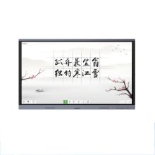 希沃 T75EB 75寸交互智能平板（I5/8G/256G）（单位:台）