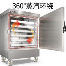志高 4盘 蒸饭柜 大容量 银色 (单位:台)