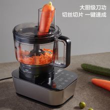 美的 BL1883A 智能加热破壁料理机榨汁机果汁机 （超薄款） 黑色(单位：台）