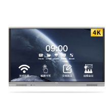 TCL LE75V10TC 75英寸智能会议平板大屏触摸一体机（安卓win双系统I5/4G/128G/传屏器/智能笔/一年上门保修）（单位:套）