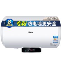 海尔 EC5002-Q6 热水器 白色 (单位：台）