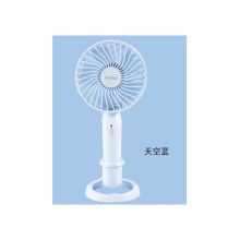 羽博 1200毫安 便携式迷你 手持风扇 白蓝 (单位：个)