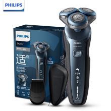 飞利浦/PHILIPS  S6688/16 电动剃须刀 蓝+黑