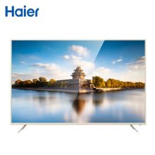 海尔 LS65AL88K81 65寸 4K超高清人工智能语音网络液晶平板电视机 黑色（单位：台）