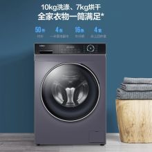 海尔/Haier XQG100-HBD12206 滚筒洗衣机 10公斤变频全自动 10公斤