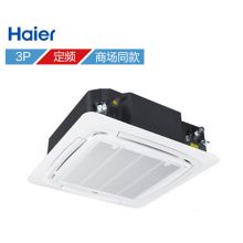 海尔（Haier）KFRd-75QW/21DAH13 3匹冷暖天花机（高空作业/支架/5米铜管）（单位：台）