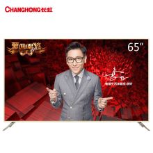 长虹 65D2P 65英寸 32核 4K超高清HDR 人工智能全金属轻薄语音平板LED液晶电视机 浅金色