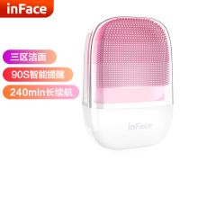 INFACE MS2000 小米众筹爆款 声波洁面仪 粉色