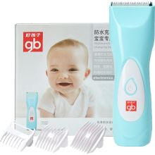 好孩子 GB C80218 理发器 蓝色