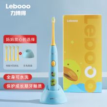 力博得 LEBOND 电动牙刷 儿童电动牙刷软毛宝宝小孩自动超声波牙刷YOYO.萌趣绿