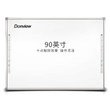 东方中原 DONVIEW DB-90IND-H03 智能交互电子白板 红外电子白板 90英寸
