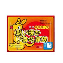 禾茗堂 暖贴 5片