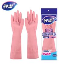 妙洁 0145 乳胶手套 绒里手套大号 (单位:付)