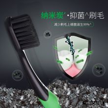 好来（DARLIE） 炭丝高密牙刷2支 纳米炭刷毛 2支/件（单位：件）