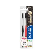 狮王 细齿洁炭能量牙刷特惠装2支 单位:组