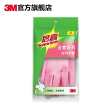 3M 思高橡胶手套 粉色(单位：副)