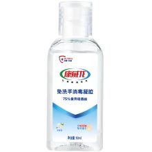 康威龙 60ml 154瓶/箱 75% 免洗手消毒凝胶（单位：箱）