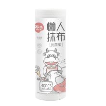 宜洁 20cm*25cm 40张 懒人抹布抗菌型（单位：卷）