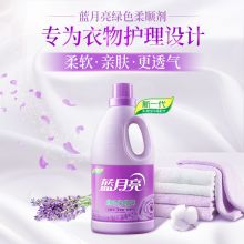 蓝月亮 薰衣草绿色柔顺剂2kg+薰衣草绿色柔顺剂500g袋*4 单位：套