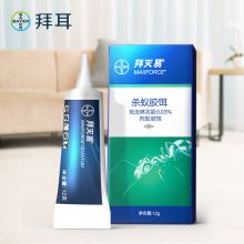 拜耳（BAYER） 拜灭易杀蚁胶饵12g  蚂蚁药 （单位：支）