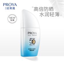 珀莱雅 SPF50+ 50ml 防晒霜 蓝色 （单位：瓶）