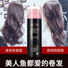 欧莱雅 150ml 保湿弹力素（单位：瓶）