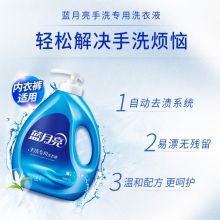 蓝月亮 1kg 白兰手洗桶洗衣液（单位：桶）