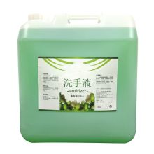 国产 20kg桶装 洗手液 （单位：桶）