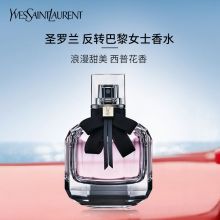 圣罗兰（YSL） 30ml装反转巴黎持久浪漫女士香水 （单位：瓶）