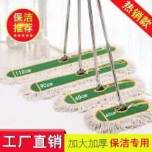国产 60cm 大号尘推拖把棉线拖布平板拖把 绿色 （单位：把）
