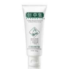 佰草集护手霜（HERBORIST） 佰草集手部多效修护霜100g 保湿滋润 官方授权旗舰i店