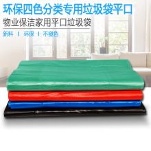 Amwell 65X80 (40L专用) 加厚 加厚分类平口大号垃圾袋 黑色 50个/包（单位：包）