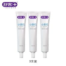 舒客/Saky ZHS-SD30小苏打洁白护龈 牙膏 105g*3支