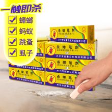 达豪 0050 10支装/组 固体杀蟑笔剂 白色 (单位:组)