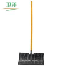 卫洋 WJ-044 大号加厚推雪铲 黑色（单位：把）