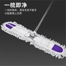 新艺 XY9609 90cm 尘推 (单位:个)