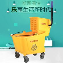斯图 7014 榨水车/拖地桶 71*35*98cm 蓝/红(单位：个)