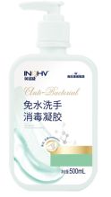 国产 500ml/瓶 75%酒精免水洗手消毒凝胶 本色 （单位：瓶 ）
