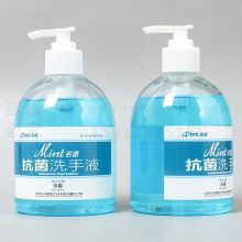 名德 500ml 消毒抗菌 洗手液 蓝色（单位：瓶）
