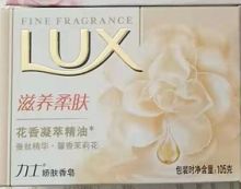 力士 香皂 105g（单位：块）