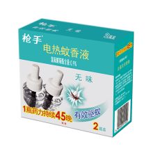 枪手 45ml 电热蚊香液 无味 45毫升 2瓶装 补充装90晚（不含器） 无香型 驱蚊液 电蚊香（单位：盒）