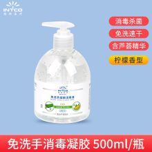 京杰 免洗手凝胶英科消毒液 免洗凝胶 圆瓶 500ML 桶（单位：桶）
