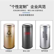 国产 A003 户外普通不锈钢垃圾桶（单位：个）